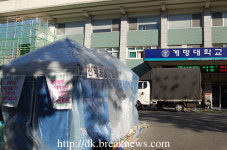 동산병원 환자식당 외주화 갈등 ‘폭로전 양상’