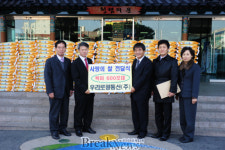 광주 광산구는 지금 쌀 기부 릴레이 중