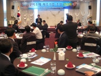 구미금강제화주 | 포항시-영일신항만, 구미 화주기업 초청 간담회