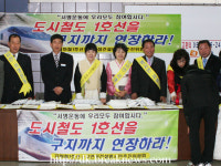 시민추진위, 대구도시철도 1호선 달성군 구지까지 연장 요구