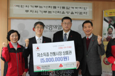 전남체신청 우체국보험과 함께 사랑의 행복을 나누세요”
