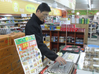 광주 광산구 송기수 주무관 광저우 AG 2관왕 ‘등극’