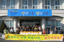 고흥 도화면, 사랑과 희망나눔 실천에 앞장서