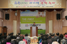 고흥군, 노인복지관 어르신 발표회 및 송년행사 성료