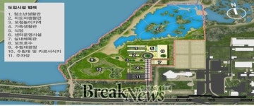 부산시, 국립 을숙도청소년생태체험수련원 유치