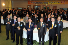 광주테크노파크, 2011년 신년인사회 개최