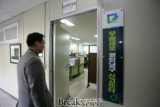 광주 남구, 부패신고센터 설치 … 청렴·투명한 구정운영