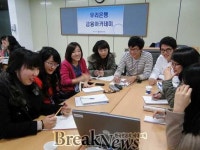 우리銀, 대학생 금융아카데미 개최