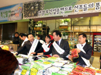 영광 농산물 수도권 마케팅 성과