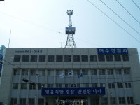 여수경찰서장, 치안서비스 앞장.. 이동경찰서 호응