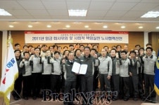 STX 메탈, 8년 연속 무분규-무파업 실현