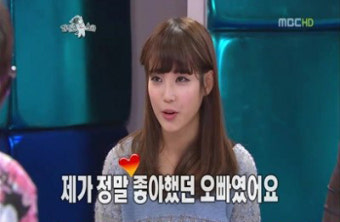 아이유 사진男 해명…“중학교 때 정말 좋아했던 오빠”