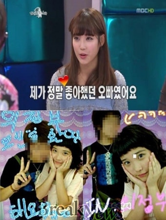 아이유 스티커 사진 해명, “중학교 시절 짝사랑한 오빠”