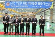 포항, 부품소재기업의 메카로 떠오르다