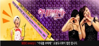 오봉도시락, 유력매체 방영 잇따라…브랜드가치 제고 기대