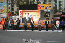 강기갑 의원 화순방문 백배 유세 진행