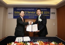 외환銀, CBRE와 글로벌 부동산 서비스 업무제휴