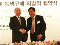 광동제약 통영상사 | 광동제약, 업계 최초로 ‘녹색구매 자발적 협약’ 체결