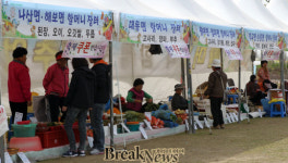 함평나비축제, 시골 할머니 푸근함 담긴 할머니장터 눈길