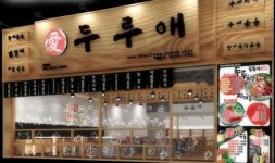 두루애, 창업자금 걱정 없는 리뉴얼창업…“도전해 볼까?”