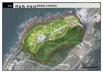 연오랑세오녀 테마파크 조성사업 탄력