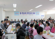 영광군, 낙월면 군민과의 대화