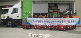 호수소방기구공업사 | 전남도,화재진압장비 특별정비로 초기 대응태세 강화