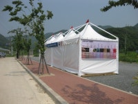 무장사지 친환경농산물 직거래 판매장 설치