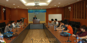 전남도립대,에너지인력양성에 나서