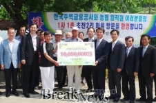 주택금융公, 자매결연마을에 고향사랑 지원금 전달