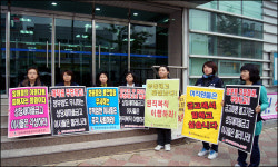 피도 눈물도, 법도 없는 성당새마을금고