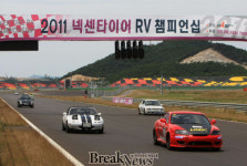 넥센타이어 RV 챔피언십 2전 영암서 성료