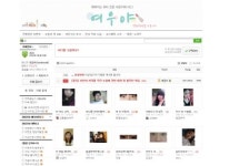 당당한 그녀들의 성형후기! 성형/뷰티카페 여우야에서 만난다