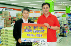광산구, 해태투수 이상윤 사랑나눔 물품후원