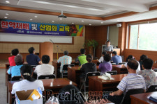 장성군, 축령산 한방특화 전문화 과정 운영
