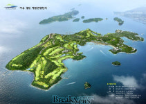 여수경도,해외자본 손짓..외국인에 ‘부동산투자이민제’ 적용
