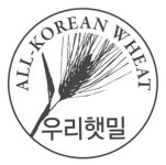 SPC그룹, 갓 수확한 ‘우리 햇밀’ 제품 선봬
