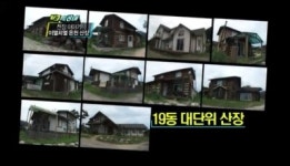 설악산 온천/펜션 숯굽는 마을 VJ특공대 방영 후 이목 집중