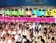 복지부장관, 신안서 섬 봉사활동 펼쳐