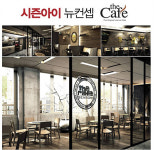 커피 경쟁 속 새로운 창업 돌파구, 피시방 ‘더 카페’