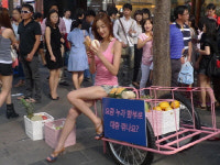 대패로 과일 깎는 대패녀, 대체 넌 누구냐?