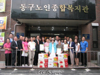 박주선 의원, 추석 대목 복지시설, 재래시장 방문