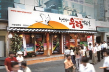 창업유망 아이템 우렁 쌈밥 우렁추어탕… 예비창업주 문의 이어져