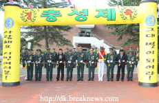 육군 3사관학교 2011 충성제 개막