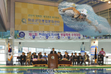 전남도지사배 생활체육 수영대회 성료
