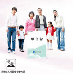 서울시장 보궐선거 오후2시 현재 투표율 29.5%