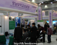 영남대병원 의료 관광 및 의료봉사지원활동에 나서