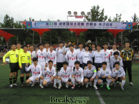 제 23회 광양제철소장 배 한마음 축구대회 열려