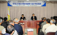 선거용 치적홍보 위한 간담회 아니냐