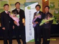농협중앙회 K-melon 평가 동고령농협 최우상 차지
